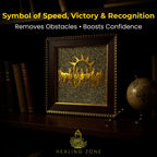 7 Horses Pyrite Frame